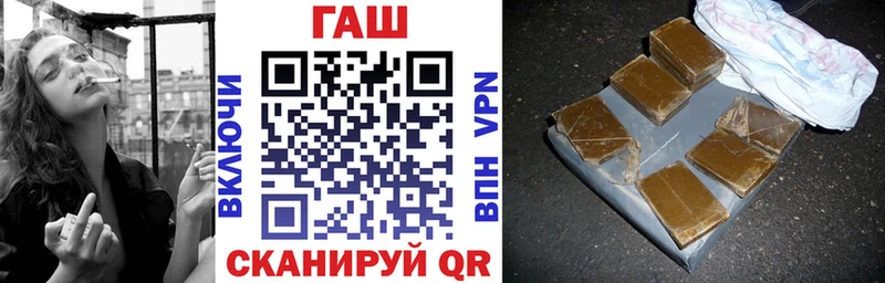 Купить наркотик Искитим ГЕРОИН  Канабис  Меф  ГАШ  A-PVP 