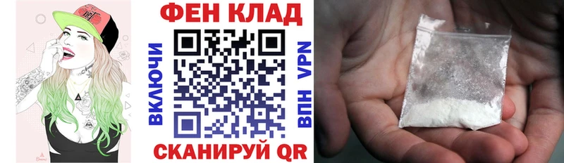 АМФ Розовый  как найти наркотики  Искитим 
