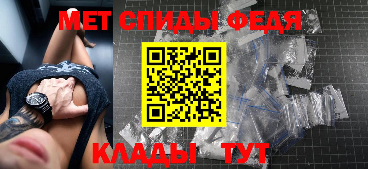 Амфетамин VHQ  Вход с VPN  Amphetamine  Amphetamine  Искитим 