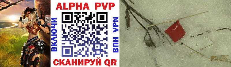 mega маркетплейс  Искитим  Alpha-PVP VHQ 