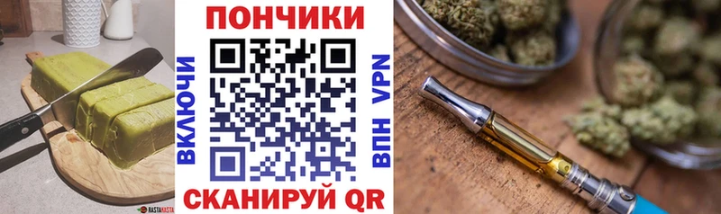 Еда ТГК конопля  Искитим 