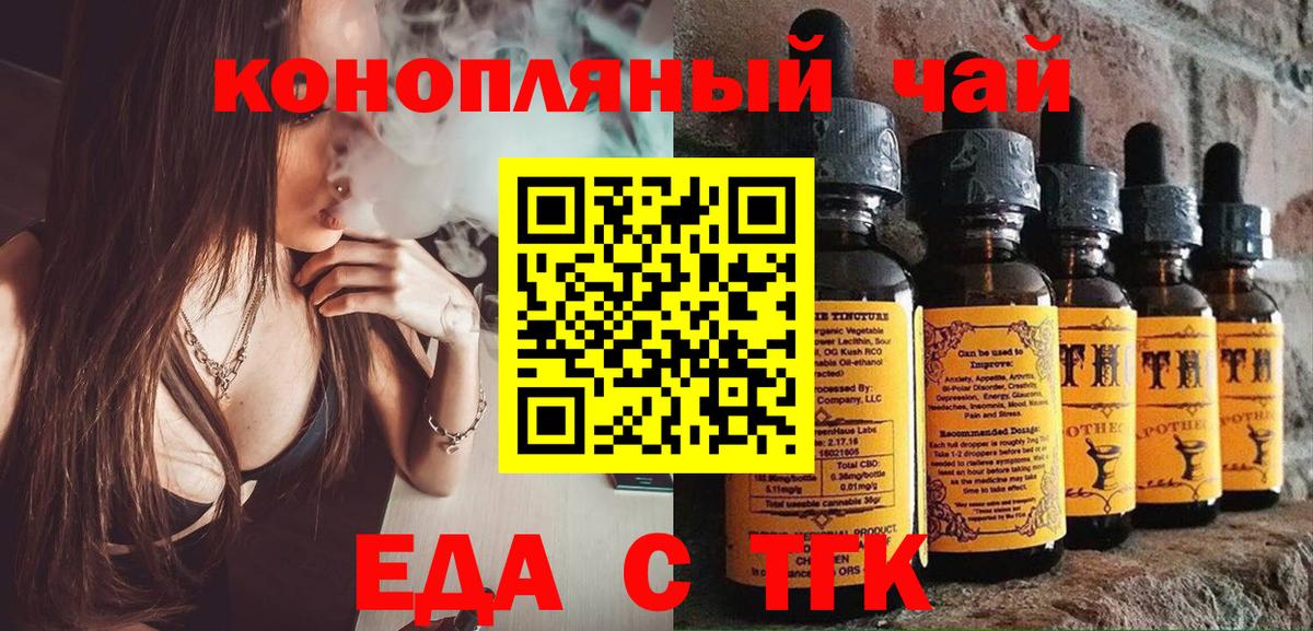 Гашиш  ГАШ  Вход с VPN  Кокаин  МЕТАМФЕТАМИН  МЕФ   Бошки Шишки  Искитим  Меф МЯУ МЯУ 