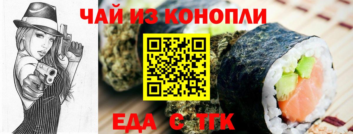 Метадон Искитим