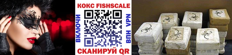 где купить наркотик  это наркотические препараты  COCAIN Эквадор  Искитим 