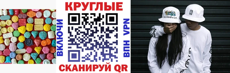 ЭКСТАЗИ Punisher  Искитим 