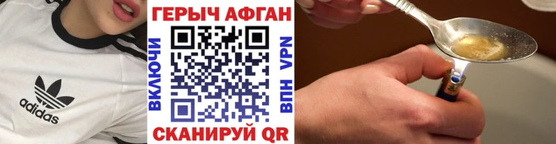 Героин герыч  Искитим 