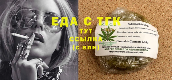 синтетический гашиш Абдулино