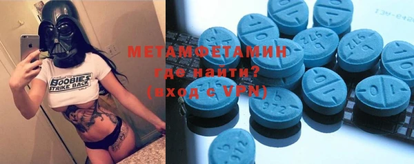 бутират Абаза