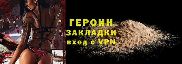 бутират Абаза