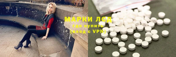 синтетический гашиш Абдулино