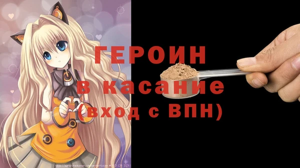 кокаин перу Абинск