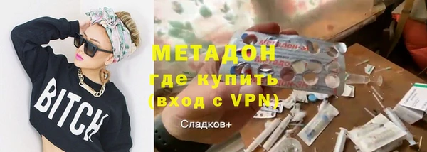 синтетический гашиш Абдулино