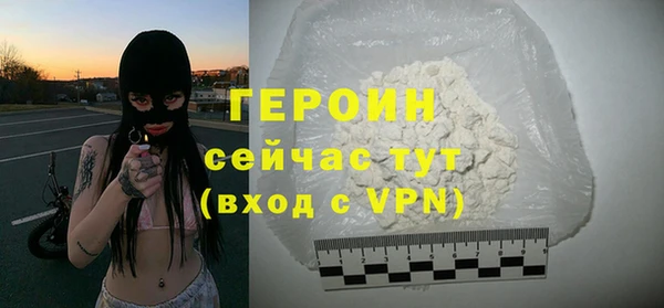 синтетический гашиш Абдулино