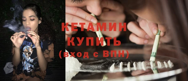синтетический гашиш Абдулино