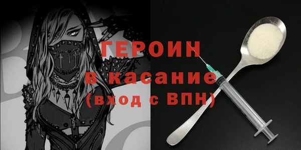 кокаин перу Абинск