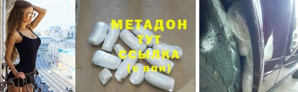 бутират Абаза