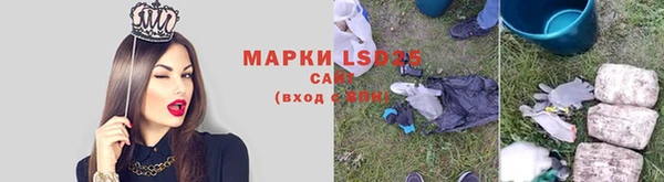 синтетический гашиш Абдулино