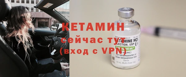 бутират Абаза