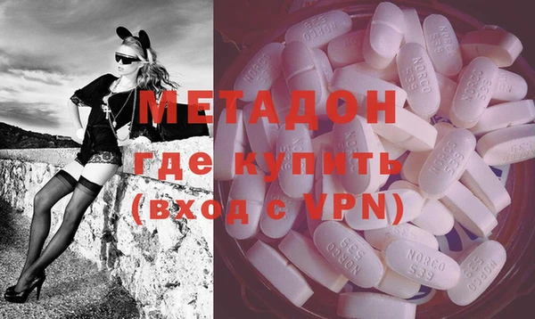 COCAINE Алексеевка