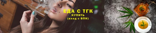 кокаин перу Абинск