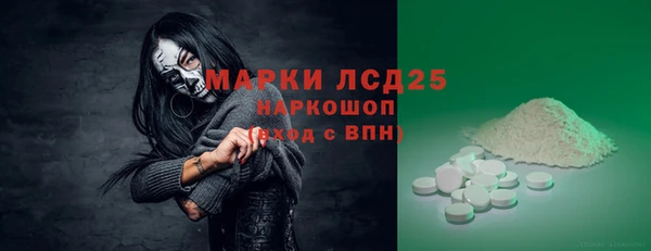 кокаин перу Абинск