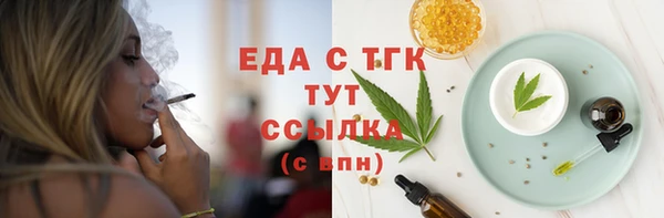 синтетический гашиш Абдулино