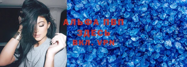 молекула духа Алзамай