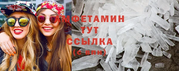 бутират Абаза