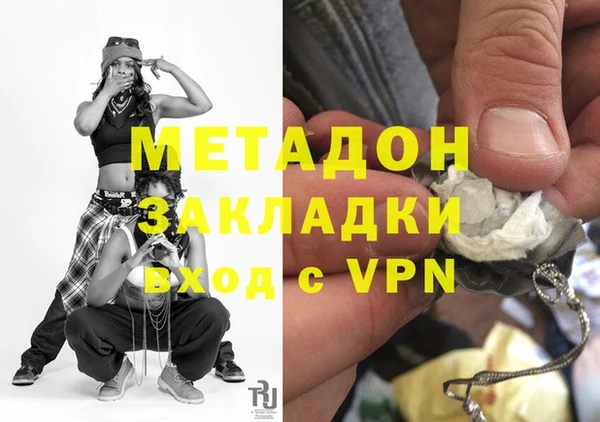 синтетический гашиш Абдулино