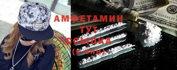 меф VHQ Лиски