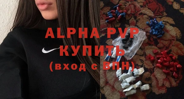 синтетический гашиш Абдулино
