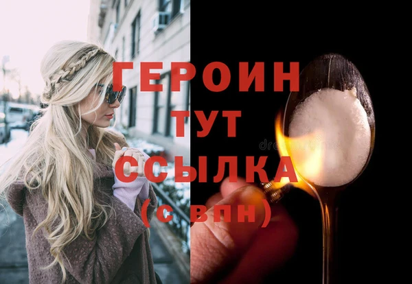 бутират Абаза