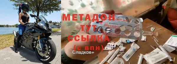 бутират Абаза