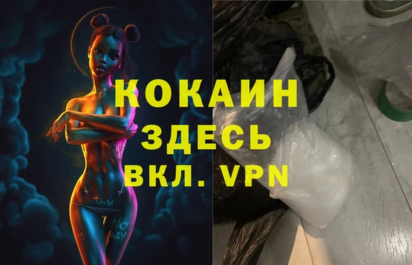 кокаин перу Абинск