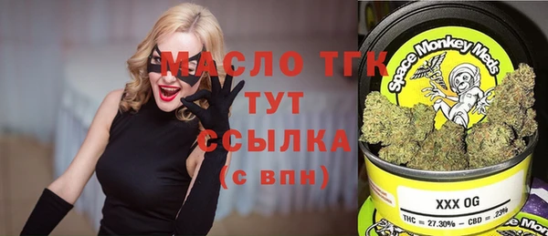 бутират Абаза