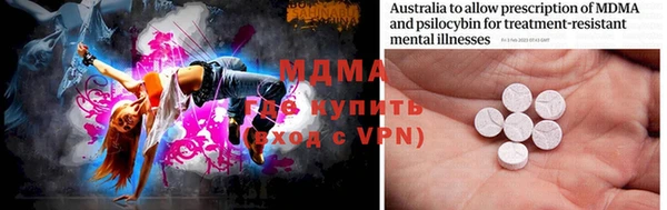 бутират Абаза