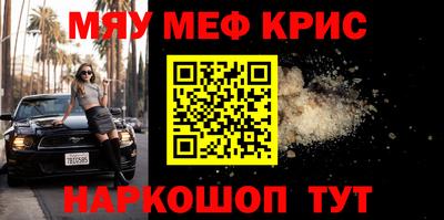 каннабис Ленинск-Кузнецкий