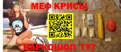гидра Лениногорск