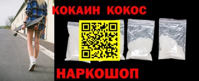 гидра Лениногорск