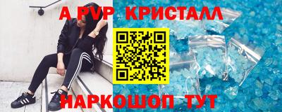 каннабис Ленинск-Кузнецкий