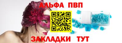 гидра Лениногорск