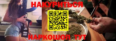каннабис Ленинск-Кузнецкий