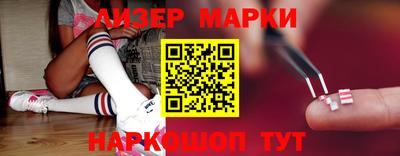 гидра Лениногорск