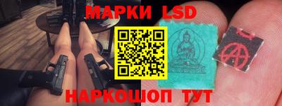 гидра Лениногорск