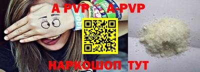 каннабис Ленинск-Кузнецкий
