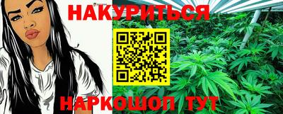 гидра Лениногорск