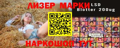 гидра Лениногорск
