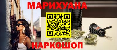 каннабис Ленинск-Кузнецкий