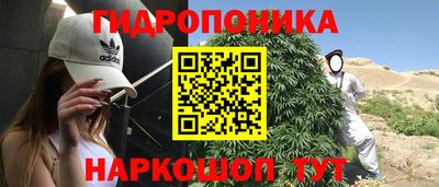 каннабис Ленинск-Кузнецкий