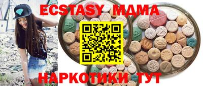 каннабис Ленинск-Кузнецкий